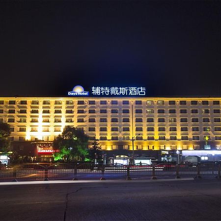 Days Hotel Frontier Pudong Shanghai New International Exhibition Centre Ngoại thất bức ảnh