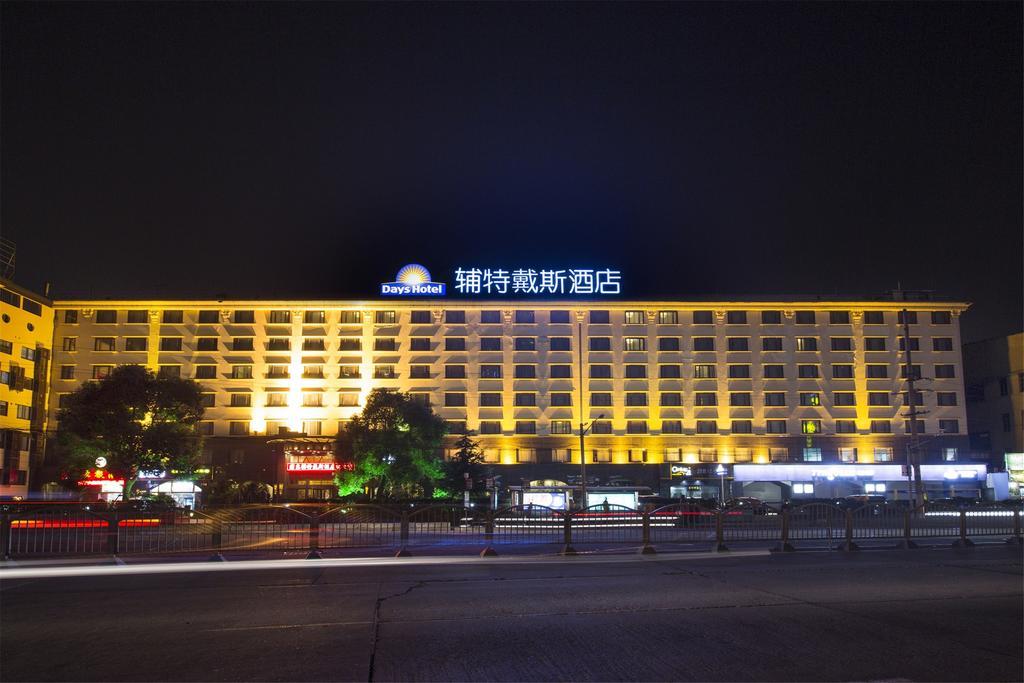 Days Hotel Frontier Pudong Shanghai New International Exhibition Centre Ngoại thất bức ảnh